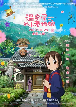 巴黎最后探戈
